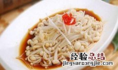 金针菇做法与营养价值 金针菇做法与营养价值简单介绍