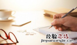 写给十四岁叛逆期儿子一封信 写给13岁青春期叛逆的儿子的一封信