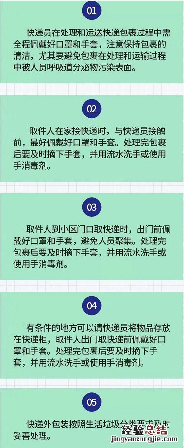 南通哪些地方快递恢复营业？ 南通开发区圆通快递恢复了吗