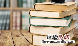 体育运动用英语怎么说 疲倦的用英语怎么说