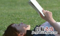 关于交友之道的名言 关于交友之道的名言警句故事和论述