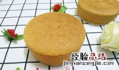 全蛋玉米面蛋糕怎么做 纯玉米面蛋糕的做法