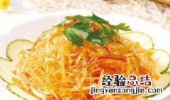 素鱼翅怎么做 素鱼翅怎么做菜