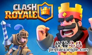 《部落冲突:皇室战争》 部落冲突皇室战争阵容