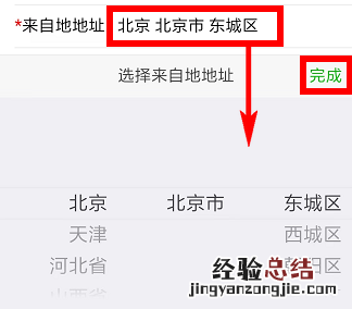 闽政通app居住登记申请操作流程图片 闽政通app居住登记申请操作流程图片下载
