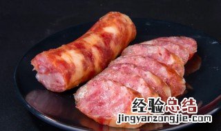 腊肠需要放冰箱吗 腊肠可以直接放冰箱吗