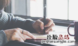 浊酒一杯是成语吗 浊酒一杯是否是成语