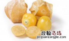 一岁的宝宝可以吃姑娘果吗 姑娘果的作用有哪些