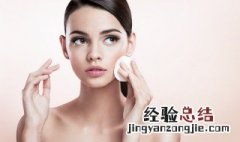 全身美白的方法是什么 八个全身美白的方法