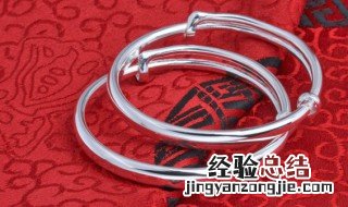 戴银镯的女生对身体有什么好处 戴银手镯有什么好处