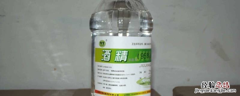 酒精燃点多少度 酒精熔点