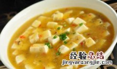 蟹黄豆腐煲的做法 蟹黄豆腐煲做法百度百科