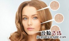 皮肤干燥痒有什么好的解决方法图片 皮肤干燥痒有什么好的解决方法