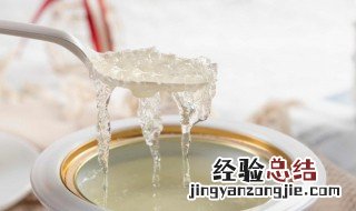 燕窝需要冰箱保存吗 燕窝保存要放冰箱吗