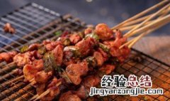 巴西烤肉串的做法 巴西烤肉串是什么肉