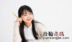 岁月如流是成语吗 岁月如流成语的意思