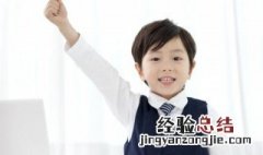 无与伦比是成语吗 无与伦比是不是成语