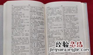 鼓乐齐鸣是成语吗 鼓乐齐鸣是什么成语