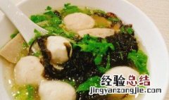 猪肚丸紫菜汤如何做 猪肚丸紫菜汤的做法
