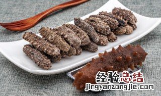 怎样烧海参 制作葱烧海参的方法