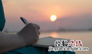 简短的给孩子的一封家书 简短家书写给孩子小学