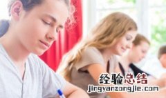 以e开头的单词名词 以e开头的单词