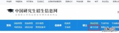 西安在职研究生学校专业查询指南 西安在职研究生学校专业查询指南在哪里
