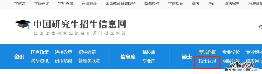 西安在职研究生学校专业查询指南 西安在职研究生学校专业查询指南在哪里