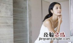 女生如何清洁皮肤 女性护肤小妙招去鸡皮