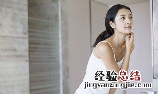 女生如何清洁皮肤 女性护肤小妙招去鸡皮
