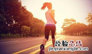 为什么跑步胸部会变小 跑步胸部会变小吗