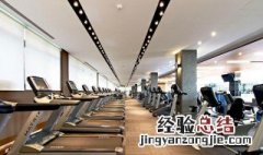 如何在健身房正确健身减脂 如何在健身房正确健身减脂视频