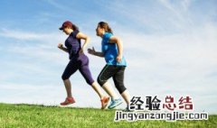 跑步减肥的正确方式 跑步减肥的正确方法是什么