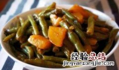 豆角大酱红烧肉的做法 豆角大酱红烧肉