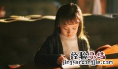 冬怎么组词 剂怎么组词