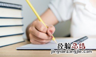 屑怎么组词语和拼音 屑怎么组词
