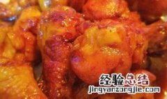 蒜香鸡翅根的做法 烤箱 烤蒜香鸡翅根