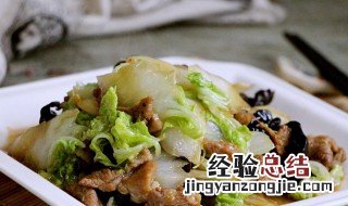 牛腿肉片炒白菜 牛腿肉片炒白菜好吃吗