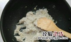 芋泥的做法 芋泥怎么做出来的好吃