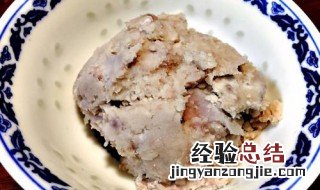 自制芋泥的做法 芋泥怎么做好呢