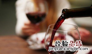 孕妇可以喝红葡萄酒吗 孕妇能喝红酒吗