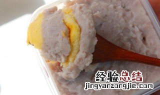 芋泥热量高么 芋泥热量是多少