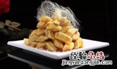 荔浦芋头做法 拔丝荔浦芋头的做法