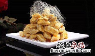 荔浦芋头做法 拔丝荔浦芋头的做法