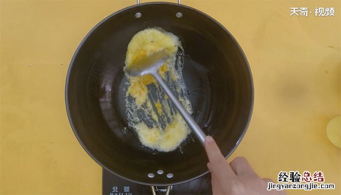 蛋黄南瓜的做法 蛋黄焗南瓜的做法视频