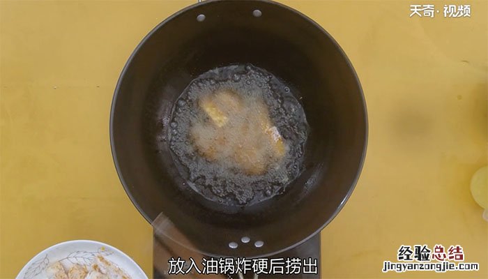 蛋黄南瓜的做法 蛋黄焗南瓜的做法视频