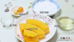 蛋黄南瓜的做法 蛋黄焗南瓜的做法视频