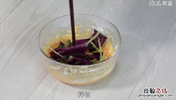 鸡蛋苋菜饼 苋菜蛋餅怎么做