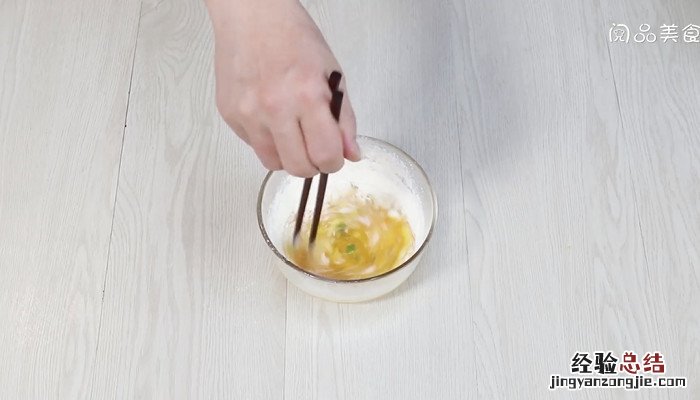鸡蛋苋菜饼 苋菜蛋餅怎么做