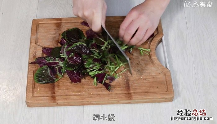 鸡蛋苋菜饼 苋菜蛋餅怎么做